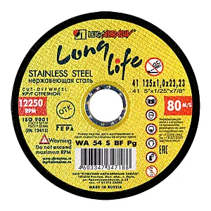 Круг отрезной Lugaabrasiv 125*1*22.2 мм для нержавеющей стали