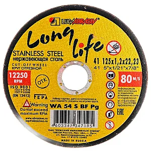 Круг отрезной Lugaabrasiv 125*1.2*22.2 мм для нержавеющей стали