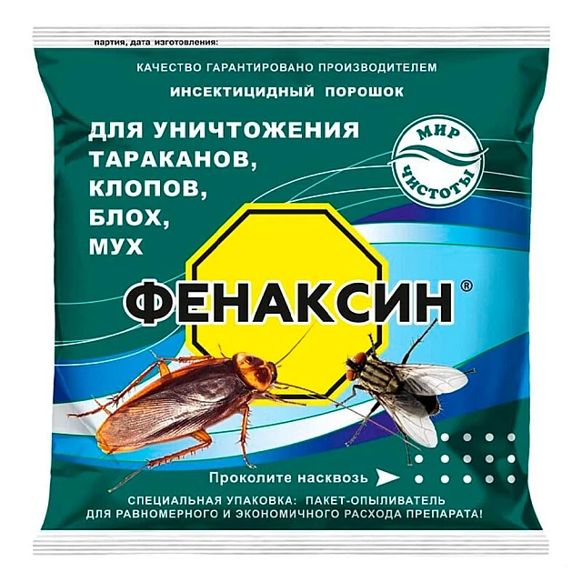 Порошок инсектицидный Агровит Фенаксин 125 г Порошок инсектицидный Агровит Фенаксин 125 г