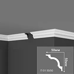 Плинтус потолочный Де-Багет П 01 50/50 50*50*2000 мм