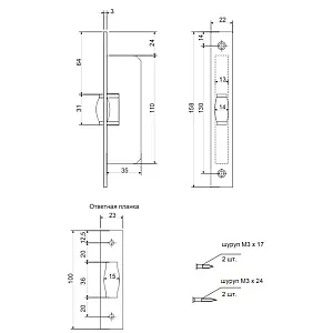 Фиксатор роликовый Apecs R-0002-CR 00017216