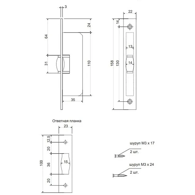 Фиксатор роликовый Apecs R-0002-CR 00017216