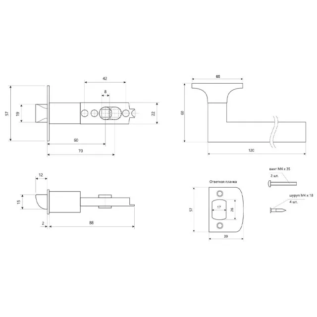 Защелка Avers 8023-01-АС 00072492