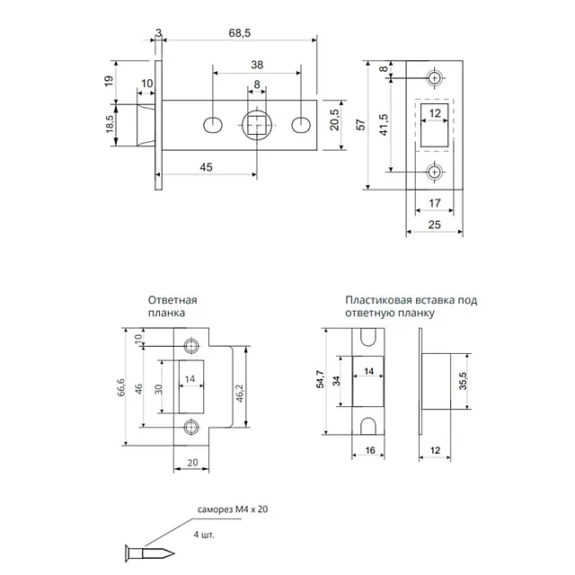 Защелка врезная Avers 5400-AC
