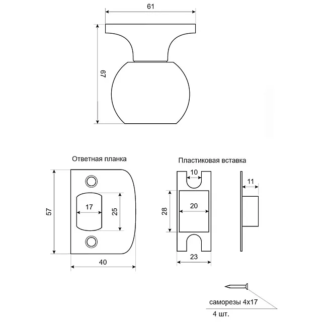 Защелка Vanger 6072-03-CR 00028054