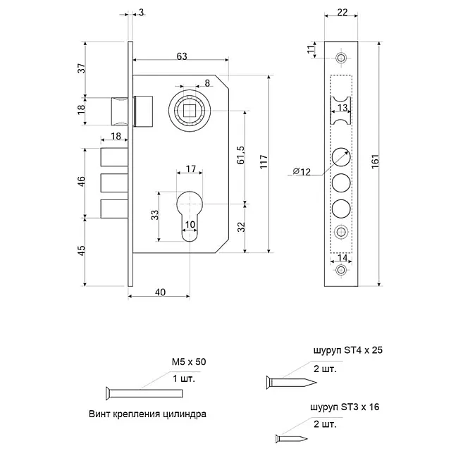 Замок врезной Avers 1023/60-СR 00028070 хром
