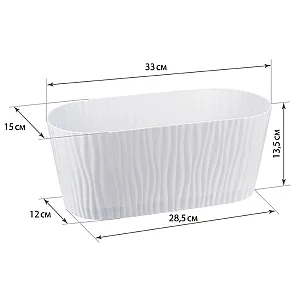 Кашпо Idea Волна М 3191 овальное с вкладышем белый 4.2 л