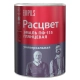 Эмаль Расцвет ПФ-115 серая 0.9 кг Эмаль Расцвет ПФ-115 серая 0.9 кг