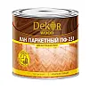 Лак Dekor ПФ-231 паркетный 0.8 кг