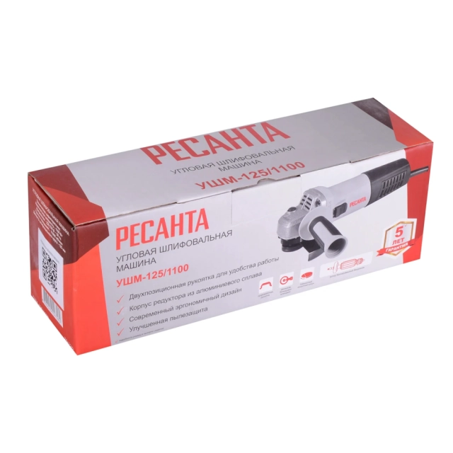 Угловая шлифмашина Ресанта УШМ-125/1100 Угловая шлифмашина Ресанта УШМ-125/1100