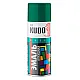 Эмаль Kudo KU-1007 универсальная темно-зеленая 520 мл