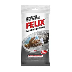 Салфетки влажные Felix для рук гигиенические 20 шт