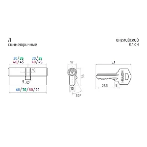 Цилиндровый механизм Нора-М Л-60 хром 30-30