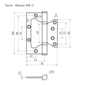 Петля дверная Нора-М 100*75*2.5 мм накладная бронза 2 шт