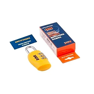 Замок навесной Нора-М 504 кодовый желтый