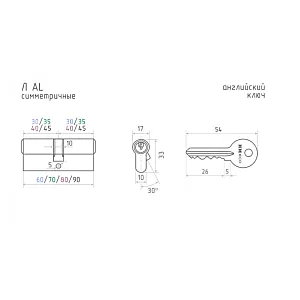 Цилиндровый механизм Нора-М Eco AL Л-60 золото 30-30