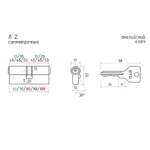 Цилиндровый механизм Нора-М Eco Z Л-60 хром 30-30