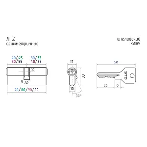 Цилиндровый механизм Нора-М ECO-STD Z Л-60 золото 30-30