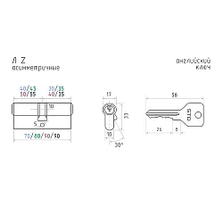 Цилиндровый механизм Нора-М Eco Z Л-70 хром 40-30