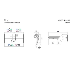 Цилиндровый механизм Нора-М Eco Z Л-70 хром 40-30