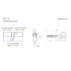 Цилиндровый механизм Eco STD Z ЛП-80 хром 40-40