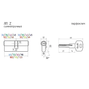 Цилиндровый механизм Нора-М Eco STD Z ЛП-80 хром 40-40