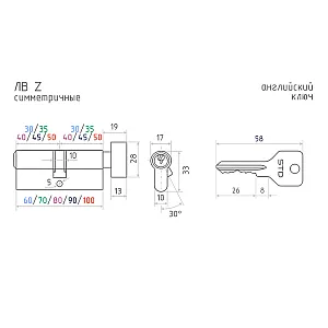 Цилиндровый механизм Нора-М Eco Z ЛВ-90 хром 45-45