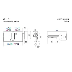 Цилиндровый механизм Нора-М Eco Z ЛВ-90 хром 55-35в