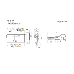 Цилиндровый механизм Нора-М Eco STD Z ЛПВ-90 золото 45-45