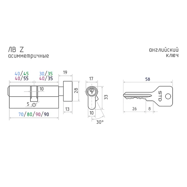 Цилиндровый механизм Нора-М STD Z ЛВ-80 45-35в хром