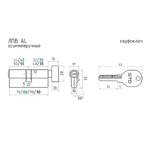 Цилиндровый механизм Нора-М Eco AL ЛПВ-90 хром 55-35