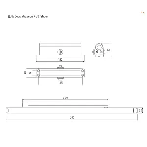 Доводчик Нора-М 430 Slider Isparus 40-100 кг белый