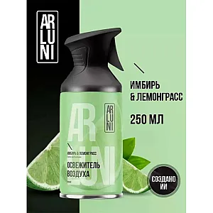 Освежитель воздуха Arluni Имбирь лемонграсс 250 мл