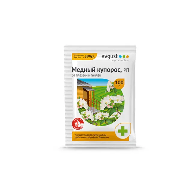 Фунгицид August Медный купорос 100 г