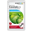 Инсектицид Avgust Сэмпай для уничтожения гусениц 5 мл