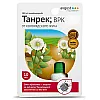 Средство защиты Avgust Танрек от колорадского жука и комплекса вредителей 10 мл