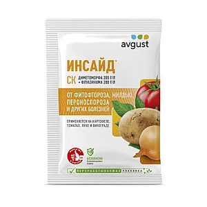 Фунгицид Avgust Инсайд 5 мл