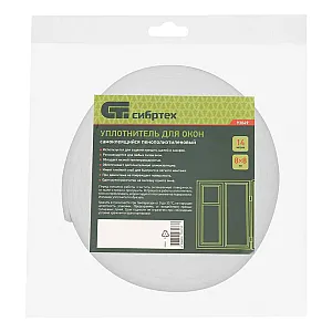 Уплотнитель для окон Сибртех 93849 самоклеящийся 8*8 мм 14 м