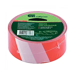 Лента сигнальная Сибртех 89031 75 мм*200 м