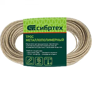 Трос металлополимерный Сибртех 47631 ПР-4.0 прозрачный 20 м