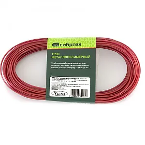 Трос металлополимерный Сибртех 47642 ПР-2.0 красный 20 м