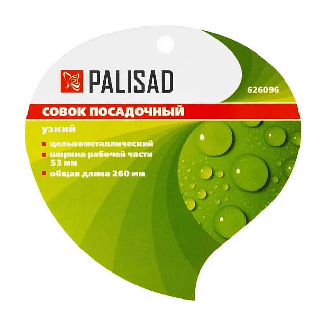 Совок посадочный Palisad 626096 узкий цельнометаллический 53*260 мм