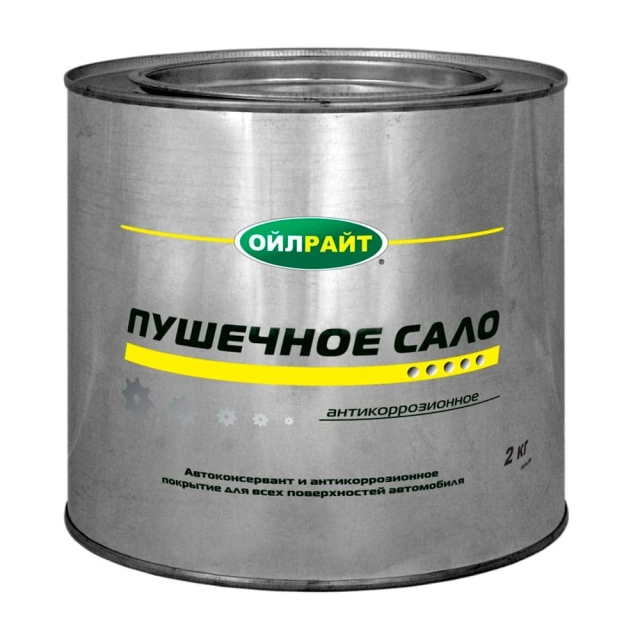 Смазка консервационная Oilright Пушечное сало 2 кг Смазка консервационная Oilright Пушечное сало 2 кг