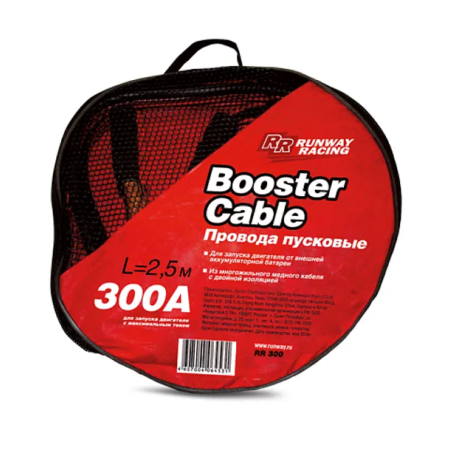 Провода пусковые Runway Racing в сумке 300 А
