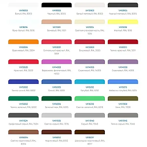 Эмаль Vixen VX16002 алкидная RAL 6002 темно-зеленый 520 мл