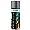 Эмаль Vixen VX19100 универсальная металлик алюминий 520 мл