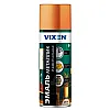 Эмаль Vixen VX19210 универсальная металлик розовое золото 520 мл