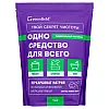 Очиститель универсальный Greenfield дой-пак 1 кг