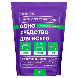 Очиститель универсальный Greenfield дой-пак 1 кг