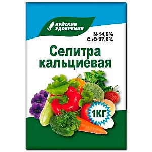 Удобрение Буйские удобрения Селитра Кальциевая 1 кг